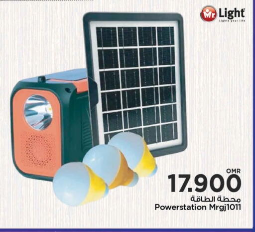 available at MARK & SAVE in Oman - Muscat