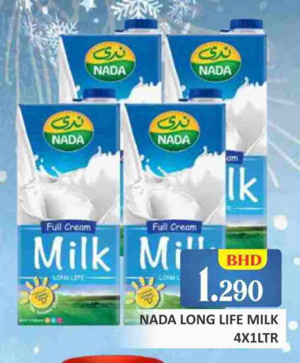 ندى حليب طويل الأمد  available at طلال ماركت in البحرين