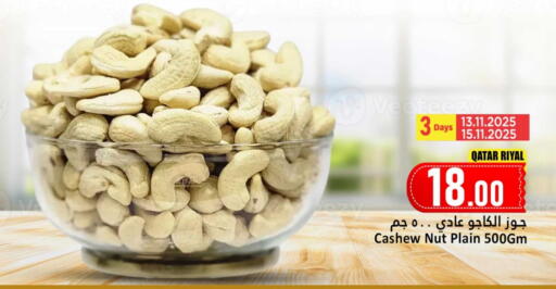 available at Dana Hypermarket in Qatar - Doha