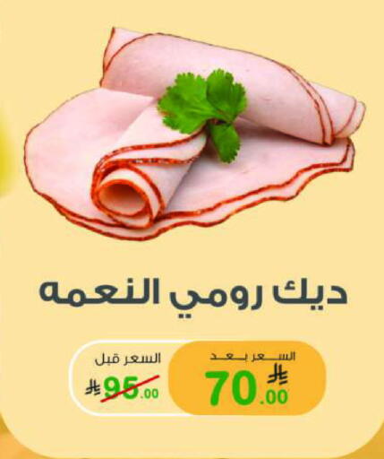 available at أسواق الرشيد in مملكة العربية السعودية, السعودية, سعودية - الرياض