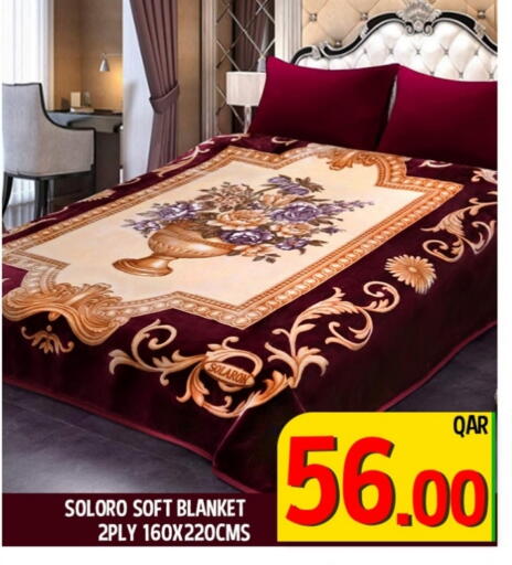 available at باشن هايبر ماركت in قطر - أم صلال