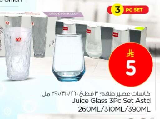 available at نستو in مملكة العربية السعودية, السعودية, سعودية - الجبيل‎