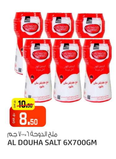 ملح available at السعودية in قطر - الدوحة