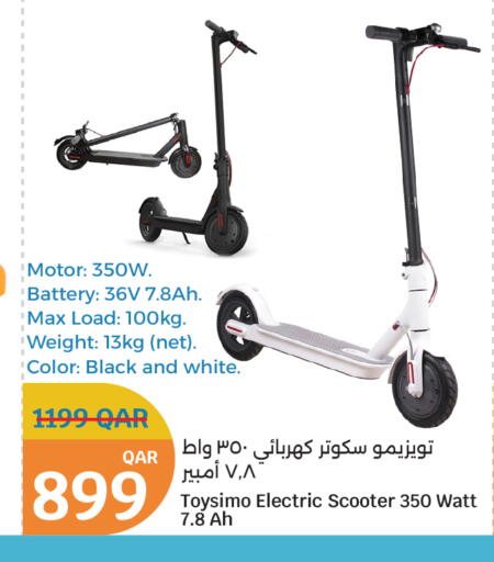 available at City Hypermarket in Qatar - Umm Salal