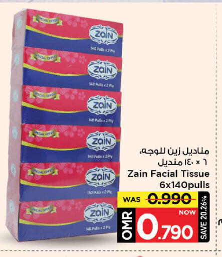 available at مارك & سايف in عُمان - مسقط‎