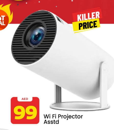 available at مارك & سيف in الإمارات العربية المتحدة , الامارات - الشارقة / عجمان