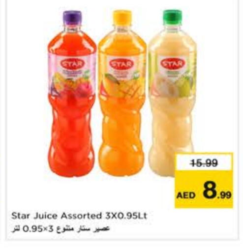 available at Last Chance  in UAE - Fujairah