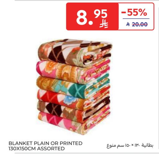 available at Carrefour in KSA, Saudi Arabia, Saudi - Sakaka