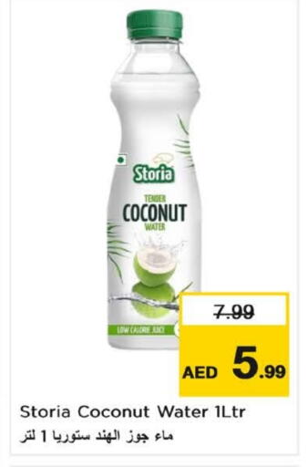 Coconut available at Nesto Hypermarket in UAE - Fujairah