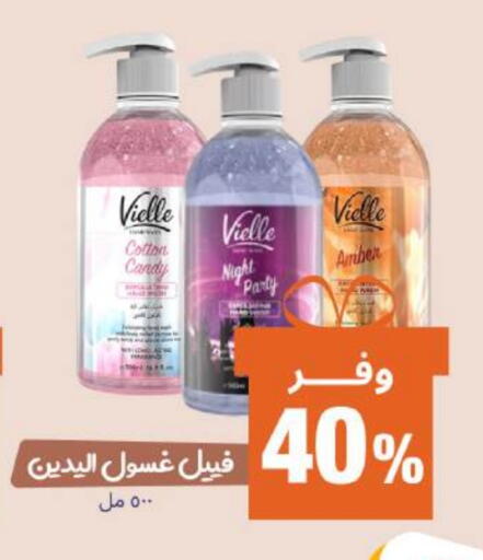 available at United Pharmacies in KSA, Saudi Arabia, Saudi - Ta'if