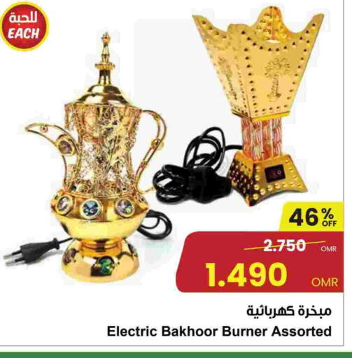 available at Sultan Center  in Oman - Muscat