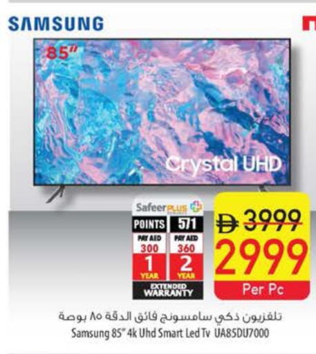 SAMSUNG Smart TV available at Safeer Market in UAE - Ras al Khaimah
