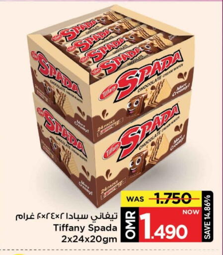 TIFFANY available at MARK & SAVE in Oman - Muscat