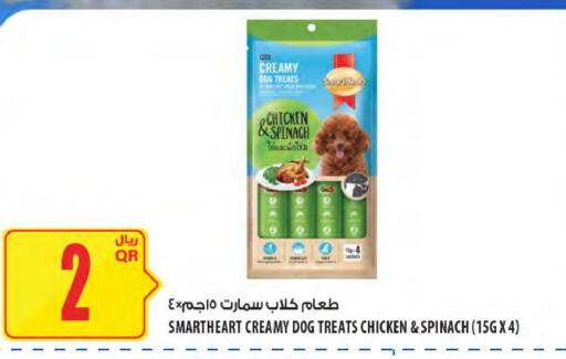 Spinach available at شركة الميرة للمواد الاستهلاكية in قطر - الدوحة