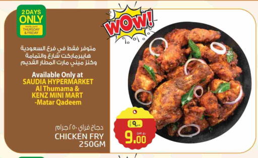available at كنز ميني مارت in قطر - الدوحة