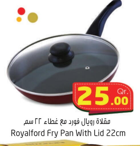 available at احلى مارت in قطر - الدوحة