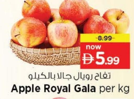 Apples available at Nesto Hypermarket in UAE - Dubai