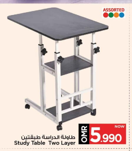 available at مارك & سايف in عُمان - مسقط‎