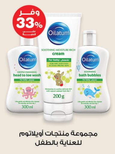 available at صيدليات انوفا in مملكة العربية السعودية, السعودية, سعودية - تبوك