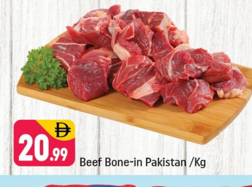 حم بقرى available at شكلان ماركت in الإمارات العربية المتحدة , الامارات - دبي