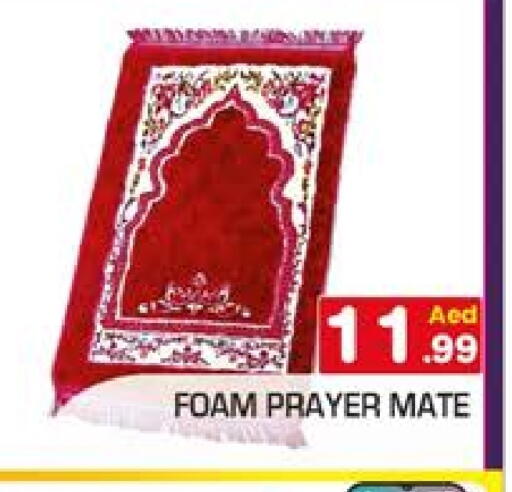 available at Baniyas Spike  in UAE - Ras al Khaimah