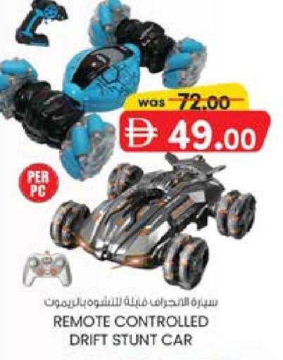 available at K M Trading  in UAE - Dubai
