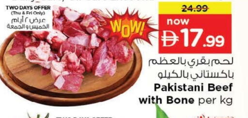 Beef available at Nesto Hypermarket in UAE - Fujairah