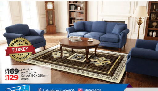 available at لولو هايبرماركت in قطر - الدوحة