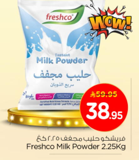 FRESHCO Milk Powder available at Nesto in KSA, Saudi Arabia, Saudi - Al Khobar