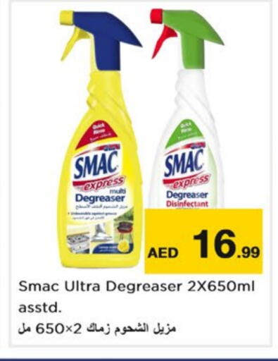 SMAC available at Nesto Hypermarket in UAE - Dubai