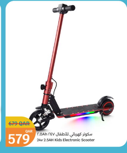 available at City Hypermarket in Qatar - Umm Salal