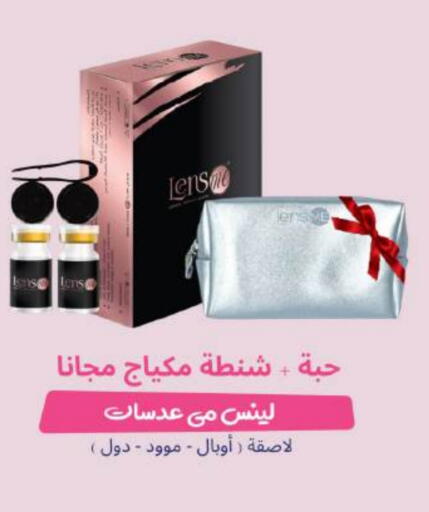 available at United Pharmacies in KSA, Saudi Arabia, Saudi - Ta'if