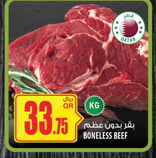 Beef available at Al Meera in Qatar - Doha
