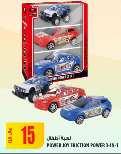 available at Al Meera in Qatar - Al Shamal