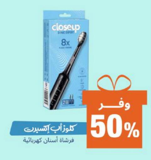 CLOSE UP Toothbrush available at United Pharmacies in KSA, Saudi Arabia, Saudi - Al Khobar
