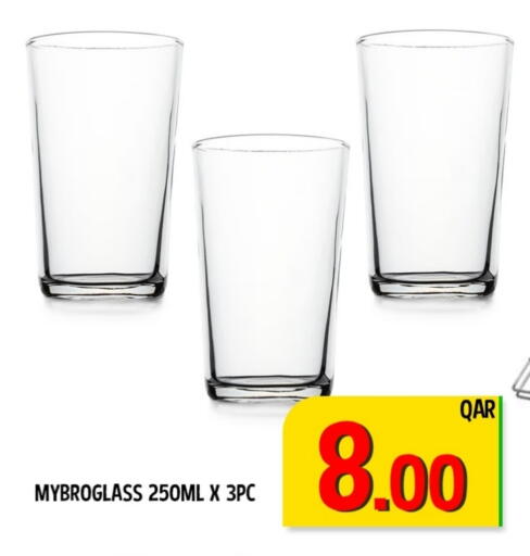 available at باشن هايبر ماركت in قطر - أم صلال