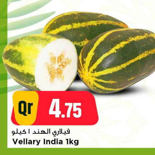 from India available at Marza Hypermarket in Qatar - Al Rayyan