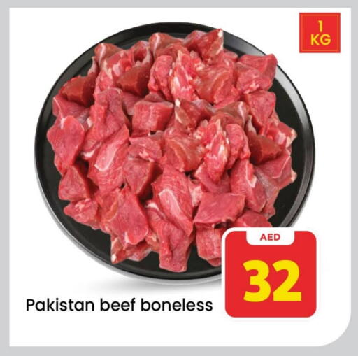 حم بقرى available at مارك & سيف in الإمارات العربية المتحدة , الامارات - دبي