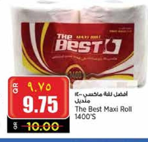 available at سوبر ماركت الهندي الجديد in قطر - الشحانية