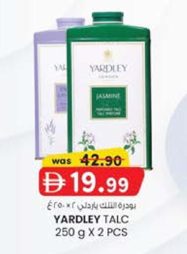YARDLEY Talcum Powder available at K M Trading  in UAE - Dubai