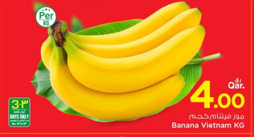 Banana from Vietnam available at Mark & Save  in Qatar - Doha
