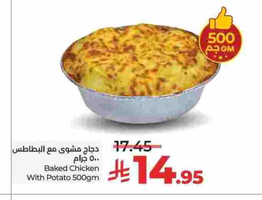 Potato available at لولو هايبرماركت in مملكة العربية السعودية, السعودية, سعودية - الطائف