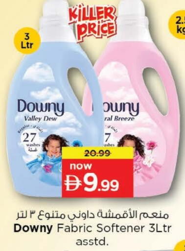 داوني منعم available at نستو هايبرماركت in الإمارات العربية المتحدة , الامارات - دبي