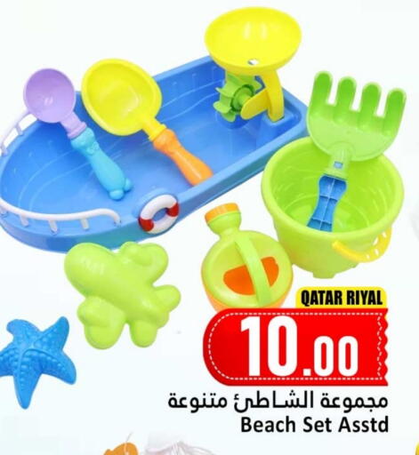 available at Dana Hypermarket in Qatar - Doha