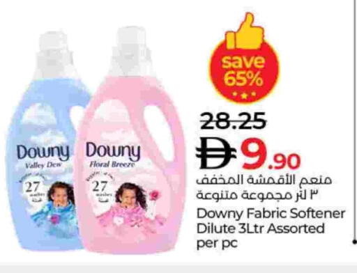 منعم available at لولو هايبرماركت in الإمارات العربية المتحدة , الامارات - دبي