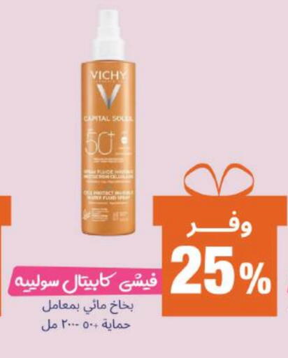 available at United Pharmacies in KSA, Saudi Arabia, Saudi - Buraidah