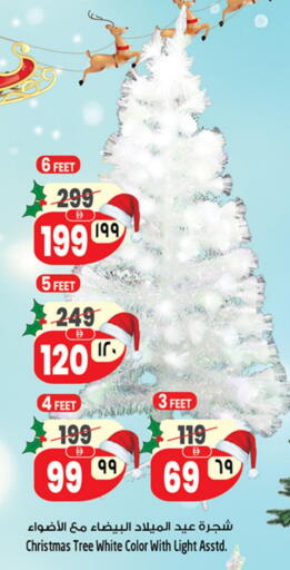 available at SAFARI HYPERMARKET  in UAE - Ras al Khaimah