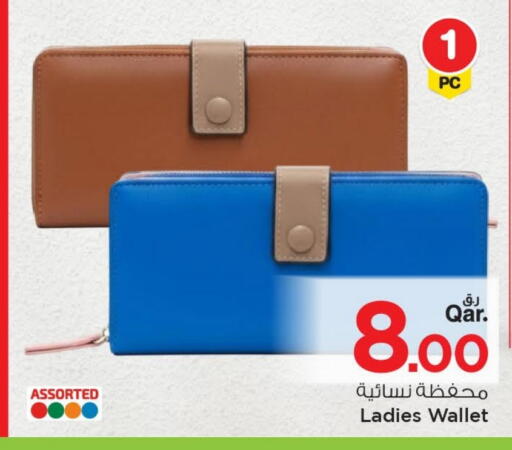 available at Mark & Save  in Qatar - Doha