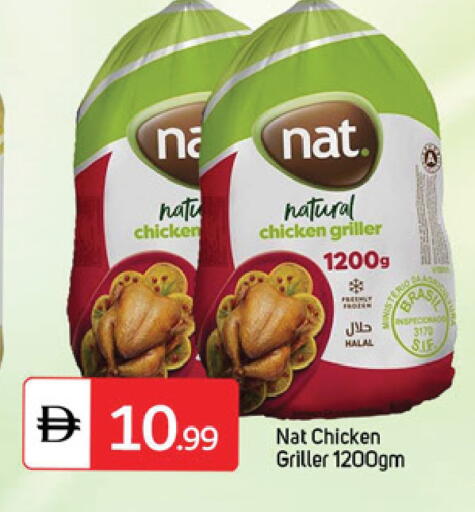 NAT available at TALAL MARKET in UAE - Dubai