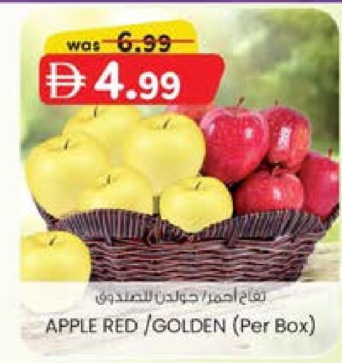 تفاح available at ك. الم. للتجارة in الإمارات العربية المتحدة , الامارات - دبي